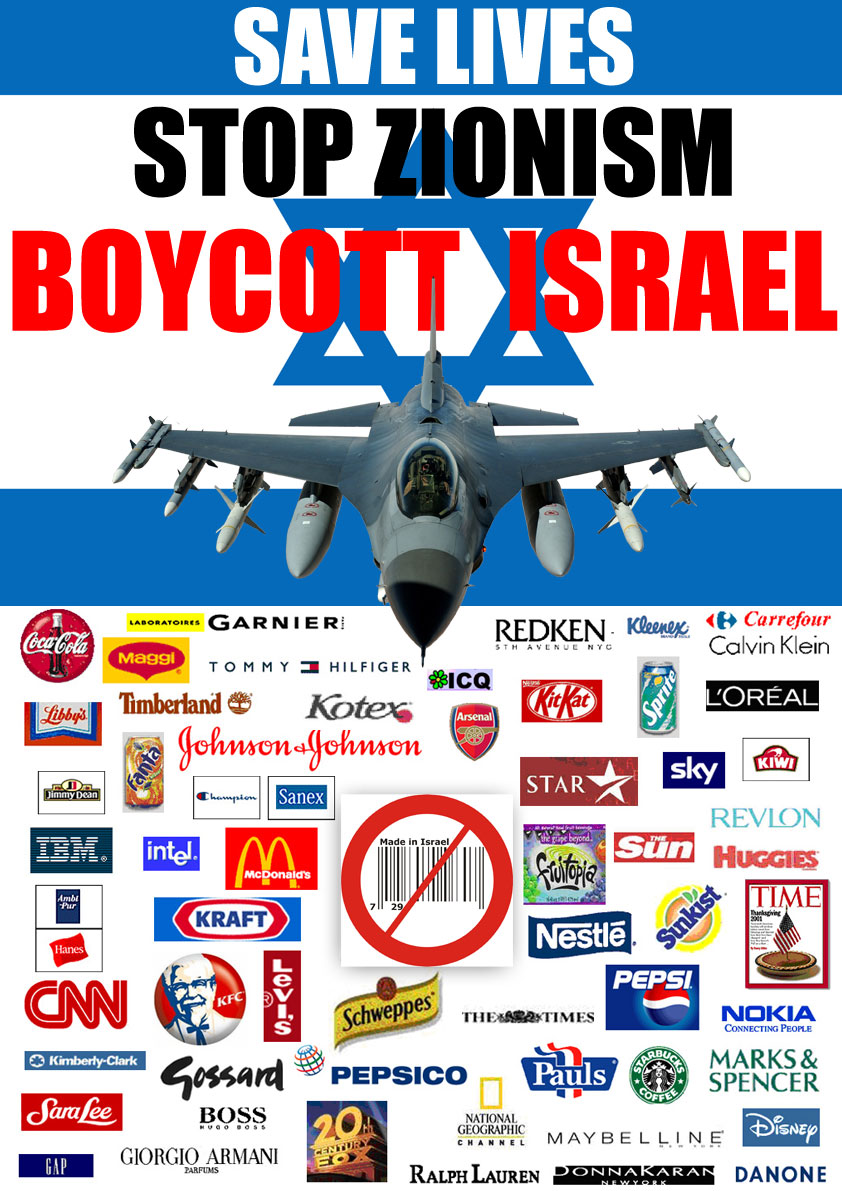 http://fonzibrain.files.wordpress.com/2010/06/boycott-israel.jpg